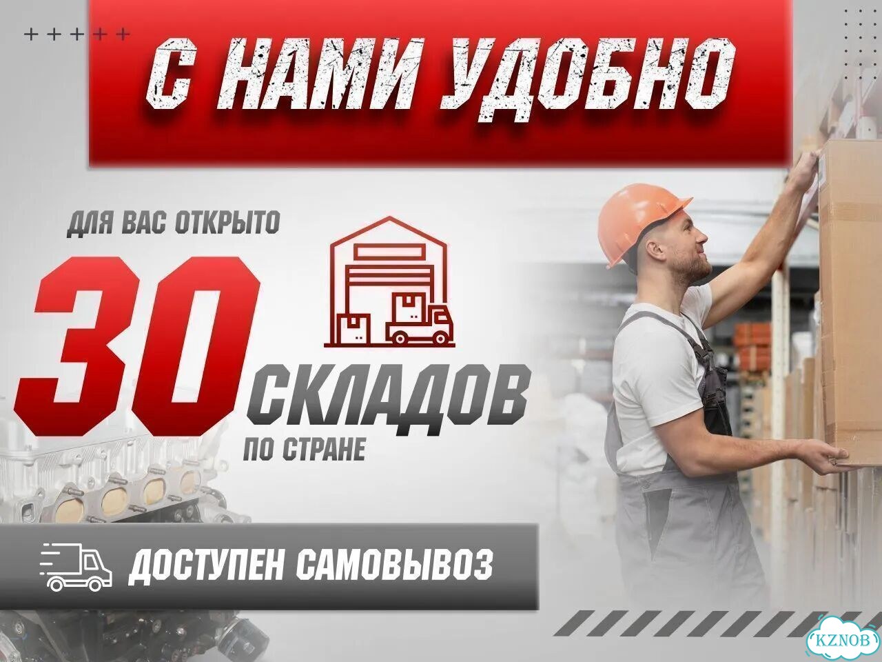 Двигатель 2,0 Chery Tiggo sqrd4T20 в рассрочку фото 5