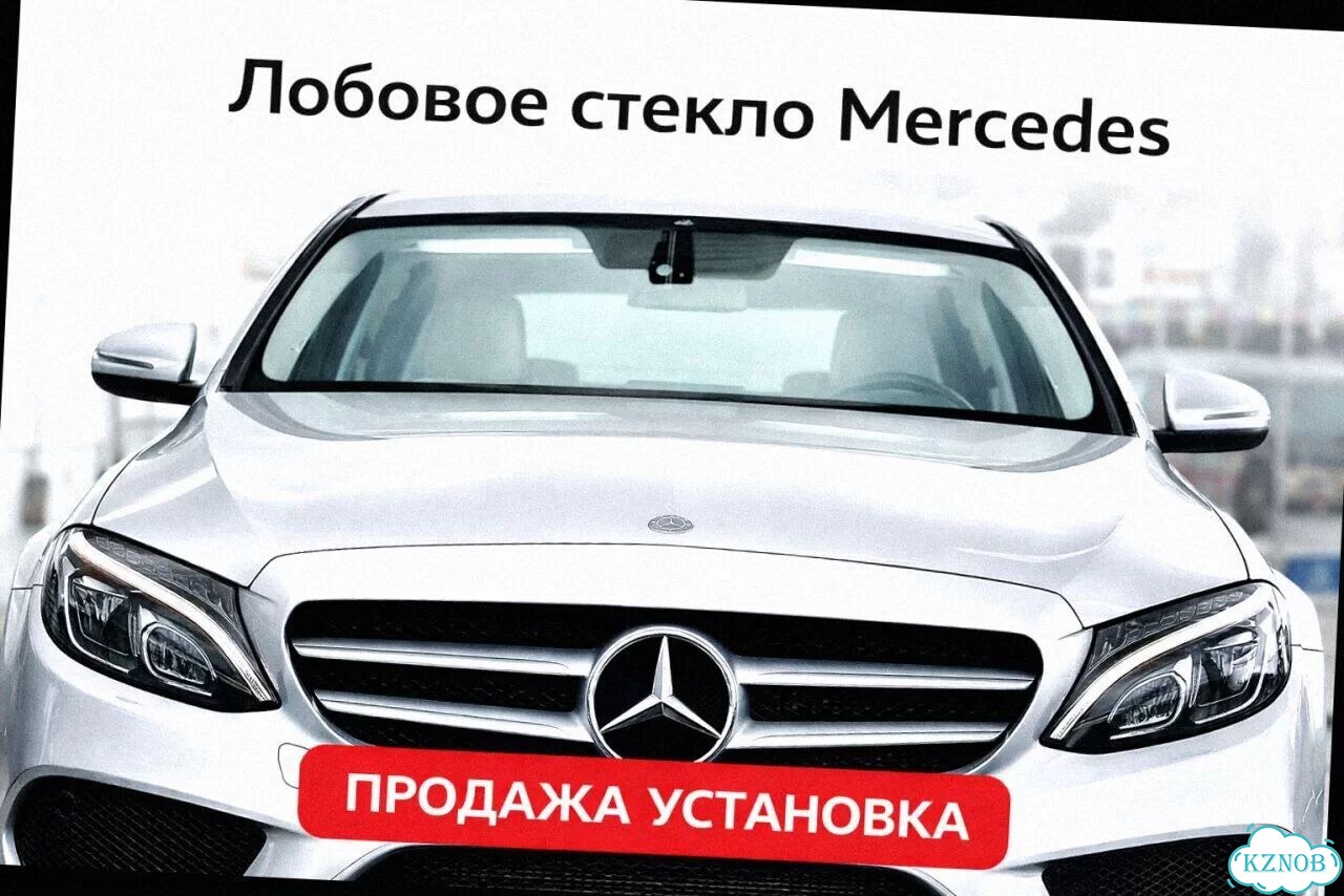 Лобовое стекло mercedes GLA 13-20 (X156) фото 1