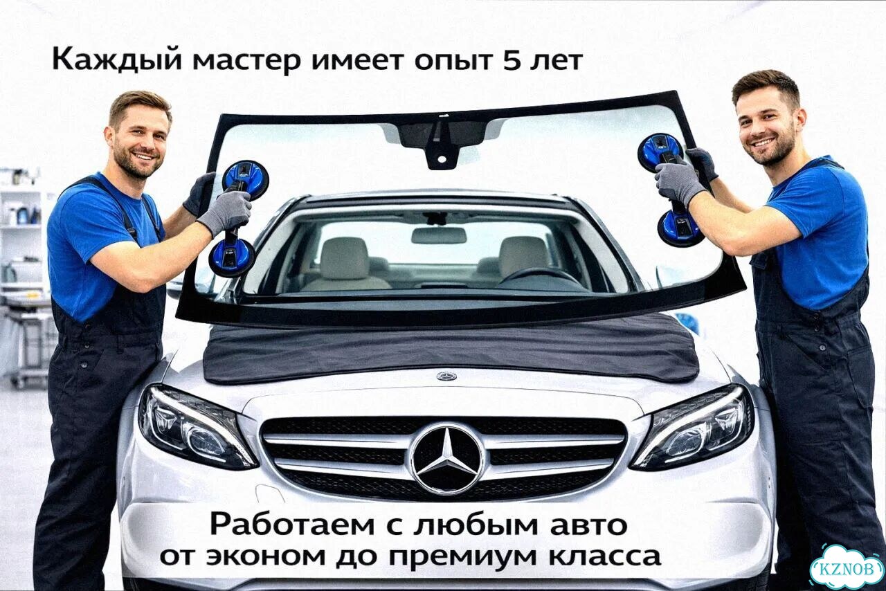 Лобовое стекло mercedes GLA class фото 1