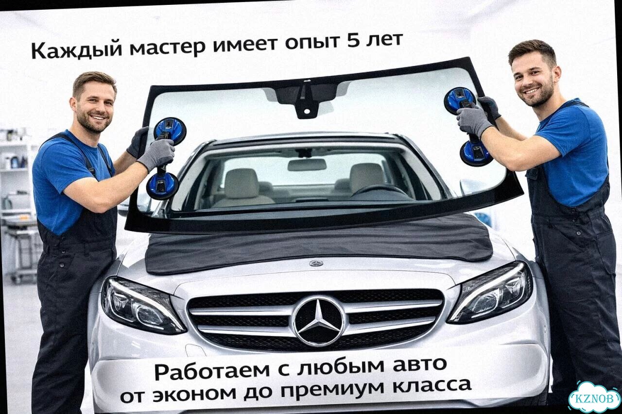 Лобовое стекло mercedes GLB class фото 3