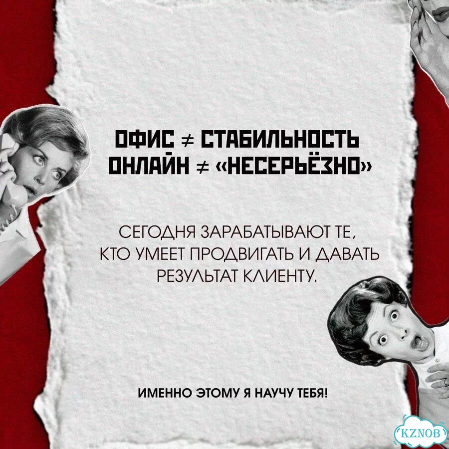 Обучение SMM онлайн для новичков фото 2