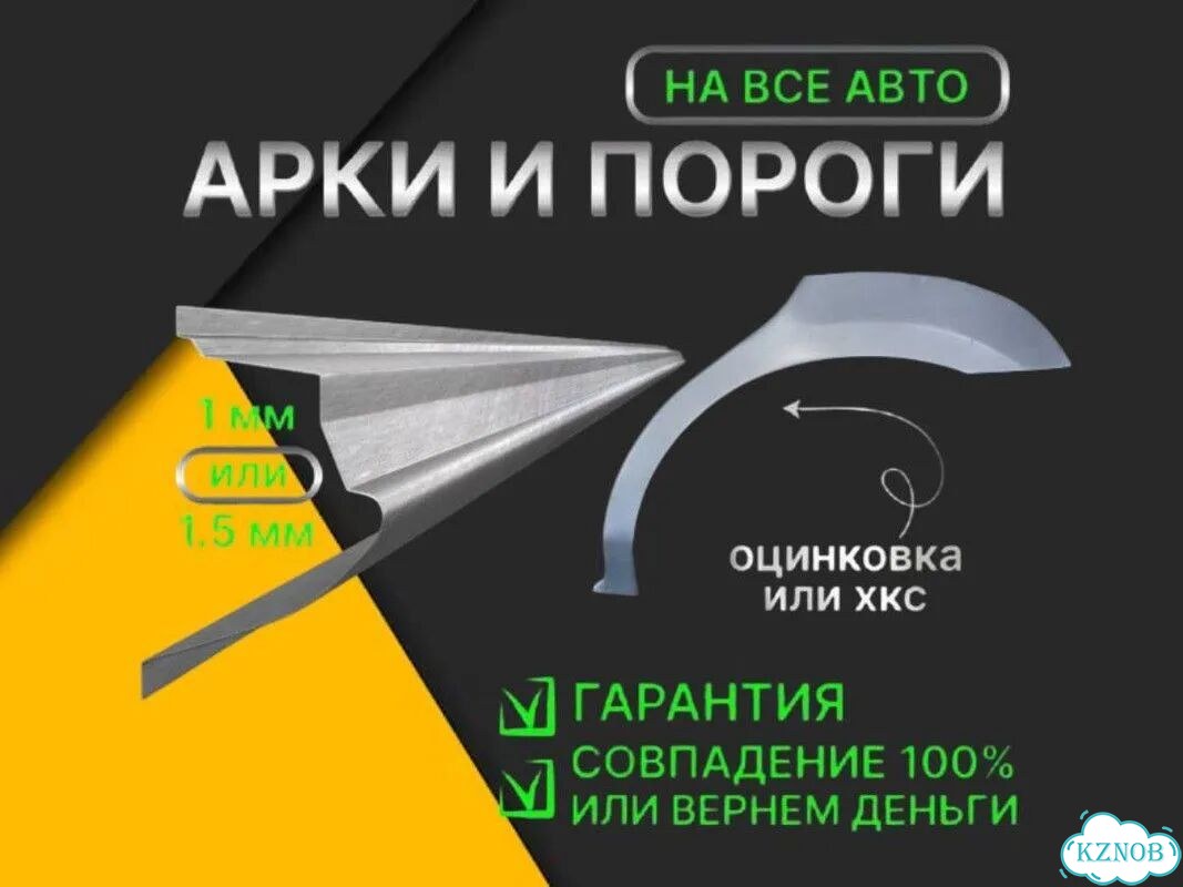 Пороги Hyundai Coupe 2 фото 1