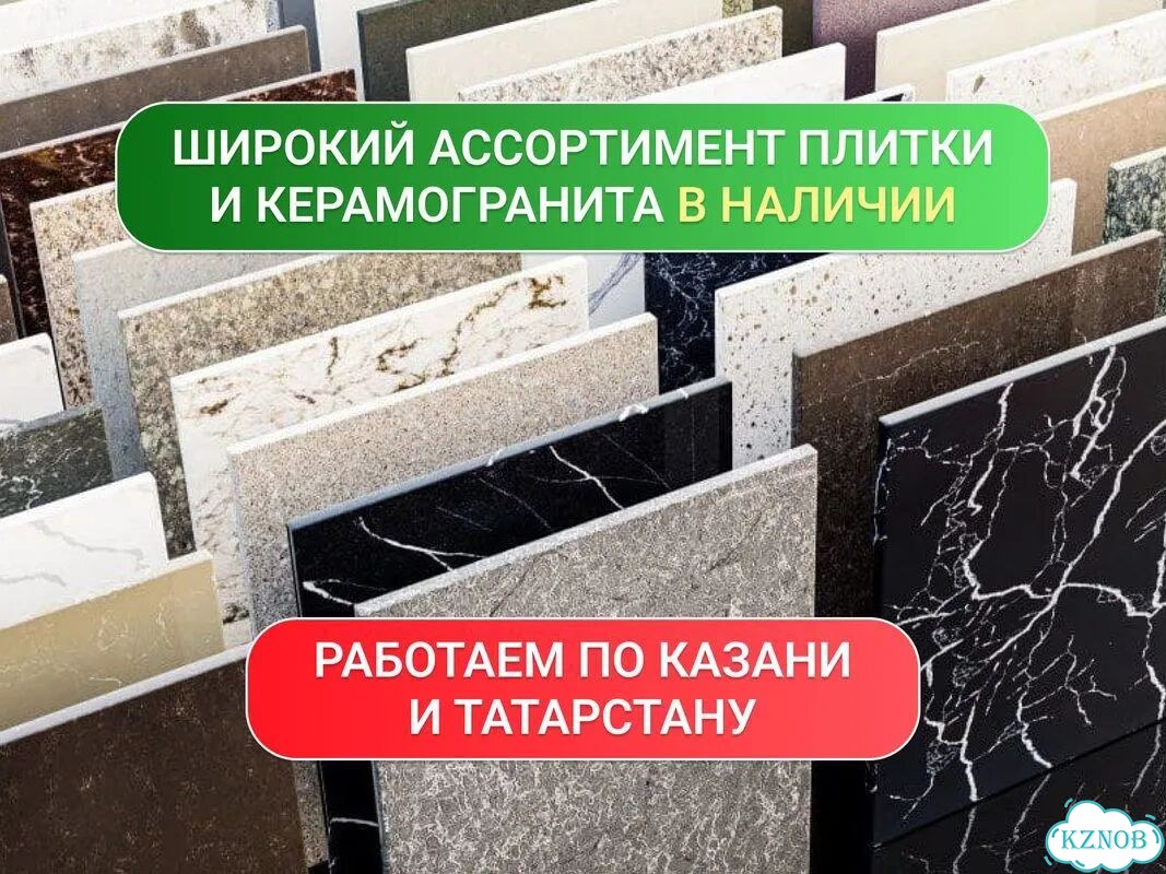Керамогранит Primavera Arena White Polished 60x60 фото 2