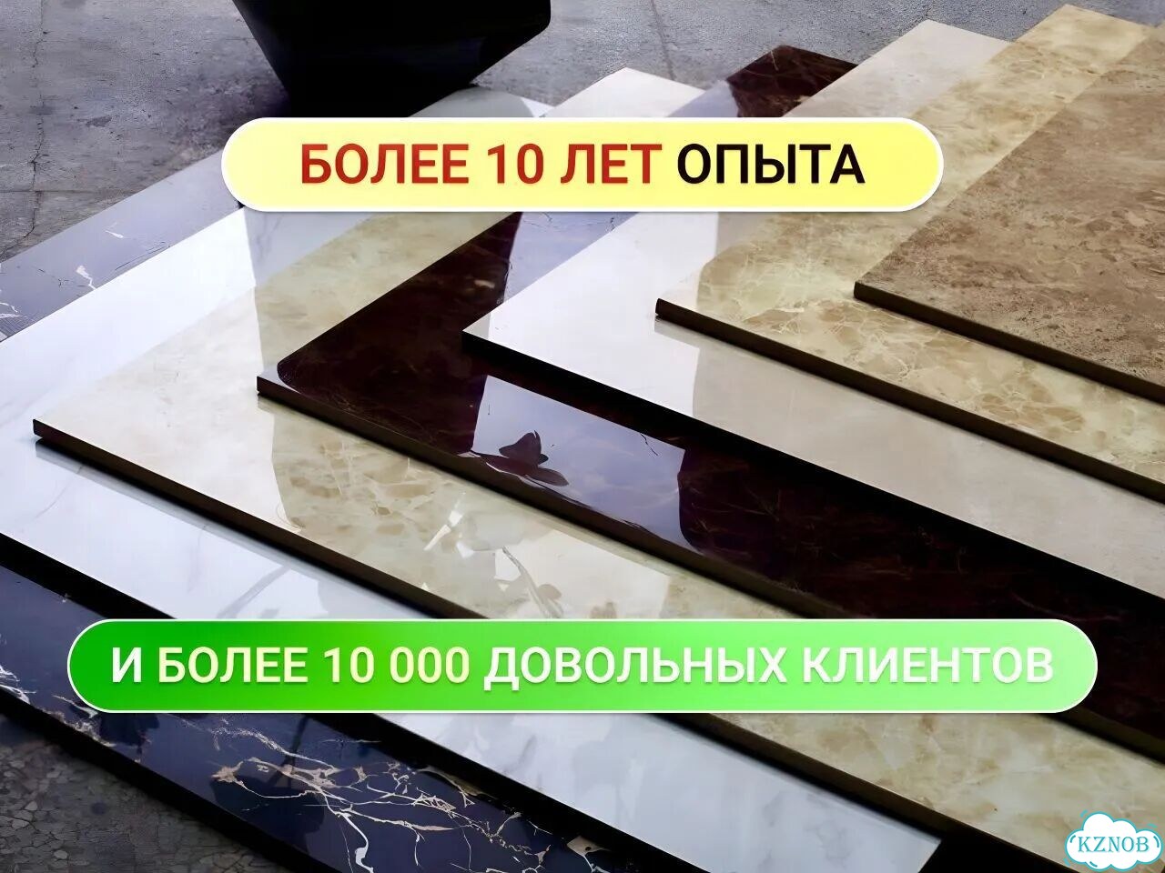 Керамогранит Primavera Arena White Polished 60x60 фото 7