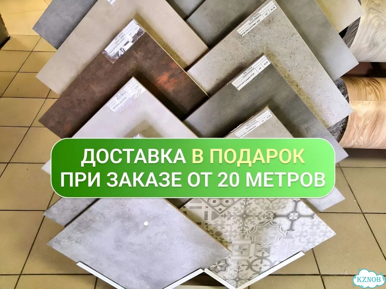 Керамогранит Primavera Lambert Bianco Polished фото 5