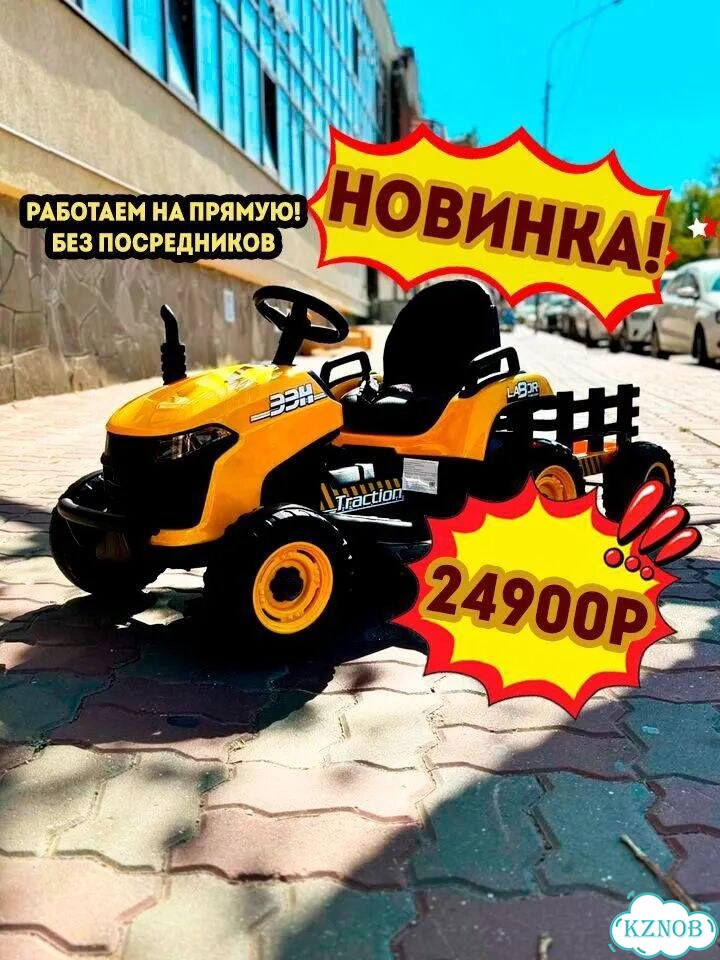 Новый детский трактор фото 1
