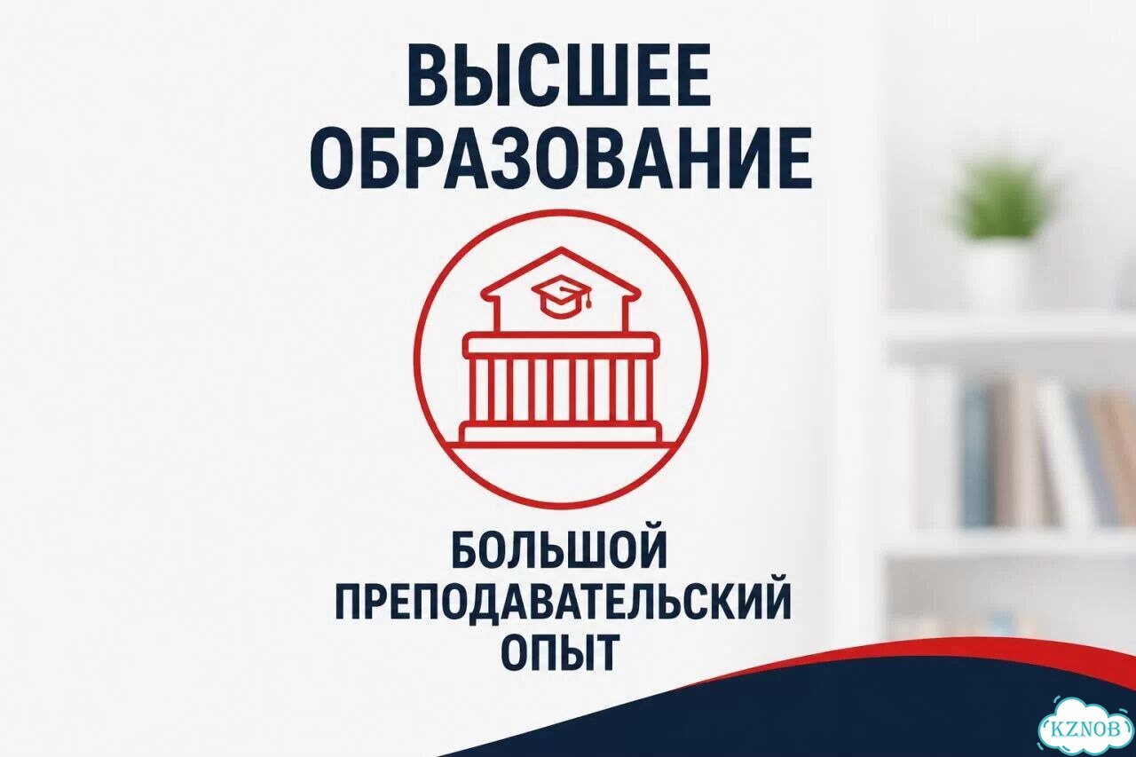 Репетитор ЕГЭ по английскому 20+ лет опыта фото 3
