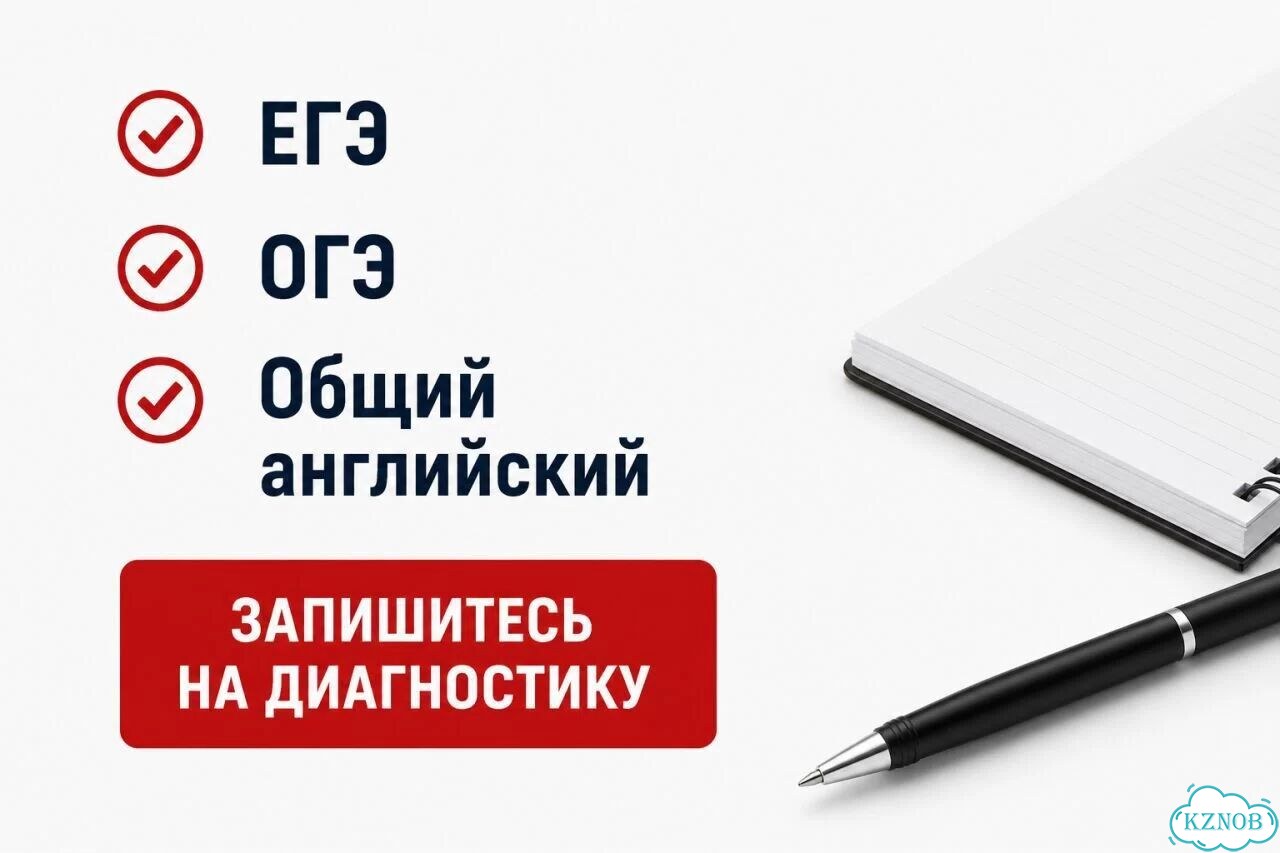 Репетитор ЕГЭ по английскому 20+ лет опыта фото 4