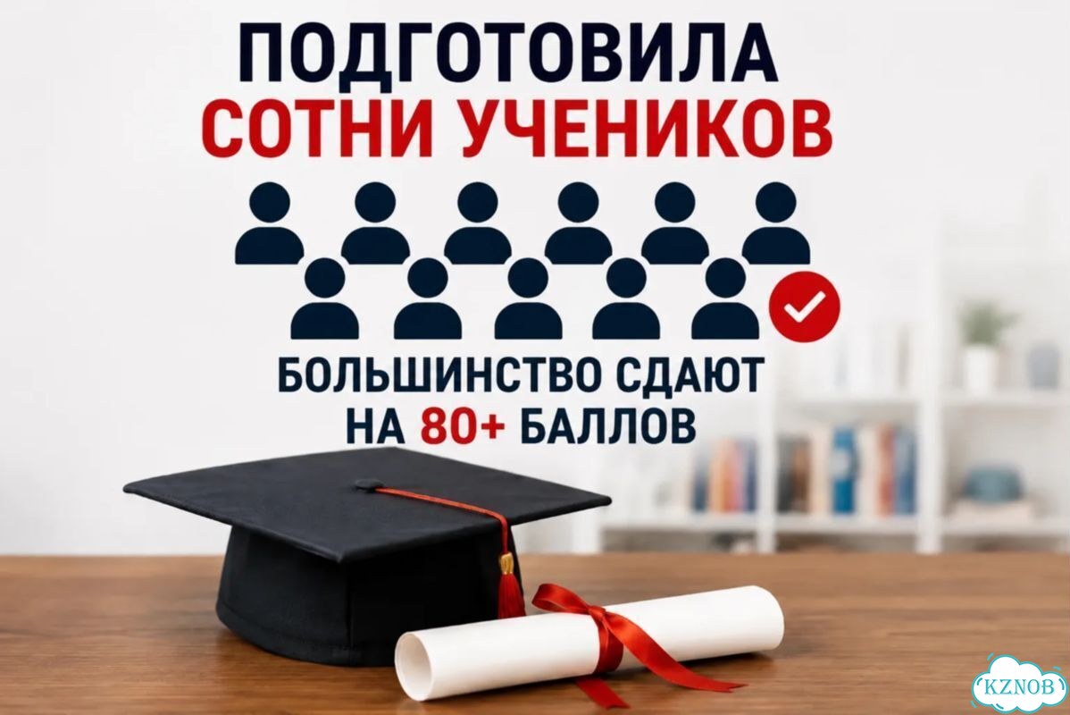 Репетитор ЕГЭ по английскому 20+ лет опыта фото 6
