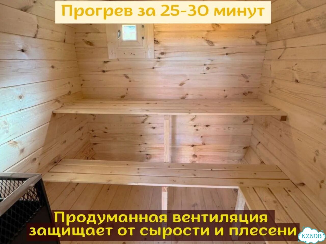 Баня бочка квадро с доставкой фото 6