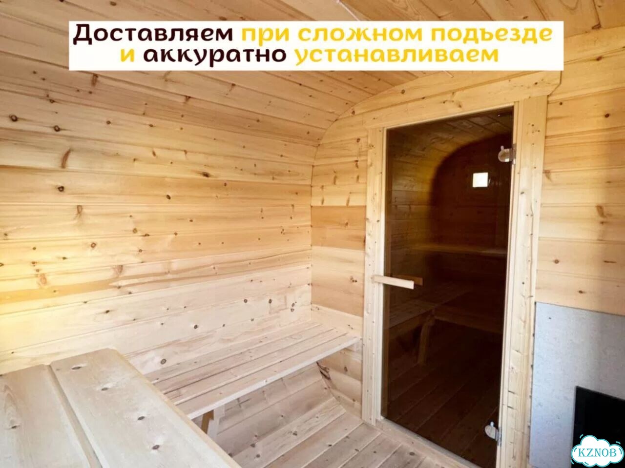 Баня бочка квадро с доставкой фото 7