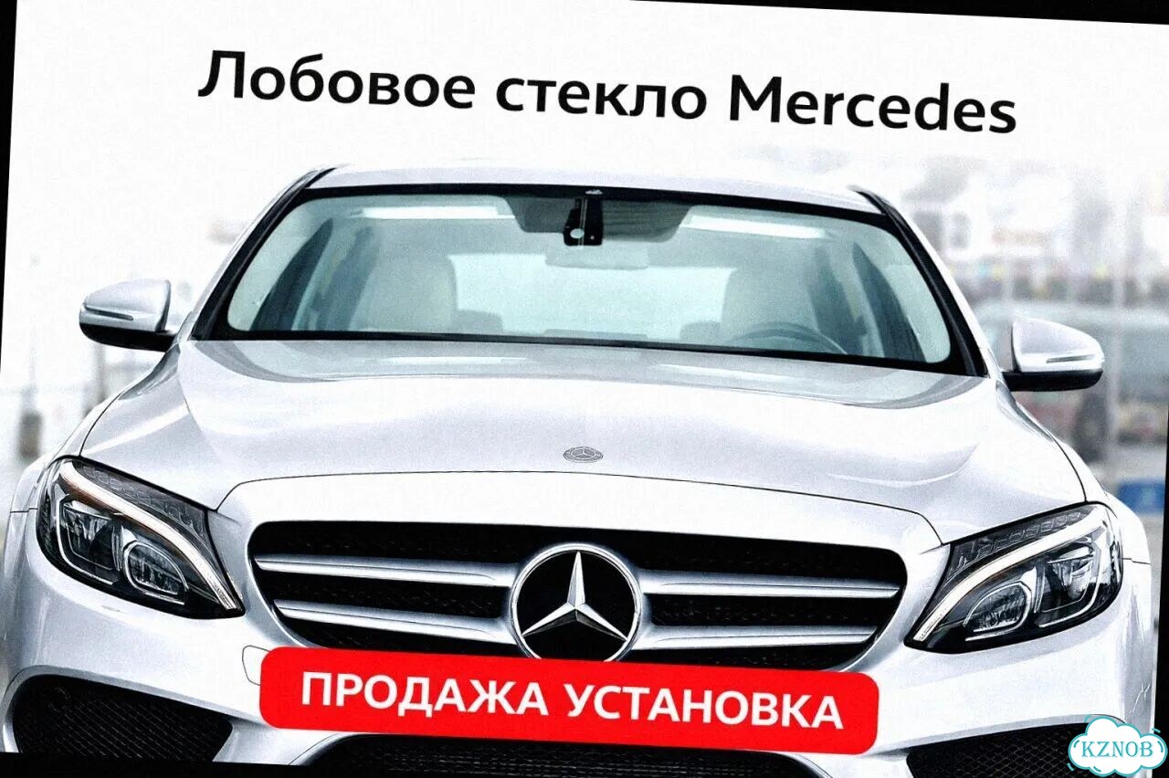 Лобовое стекло mercedes E W214 23 фото 1