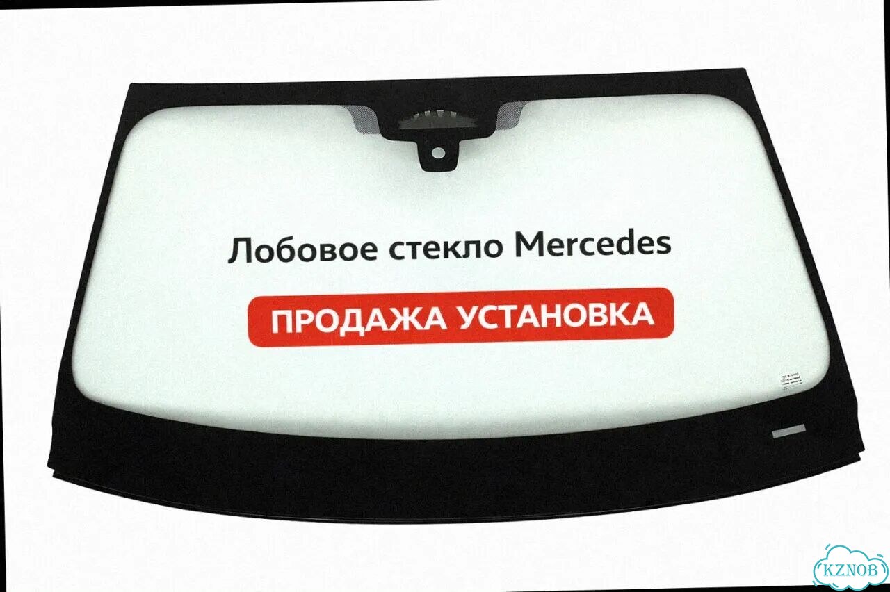 Лобовое стекло mercedes CLK W209 02-09 фото 1