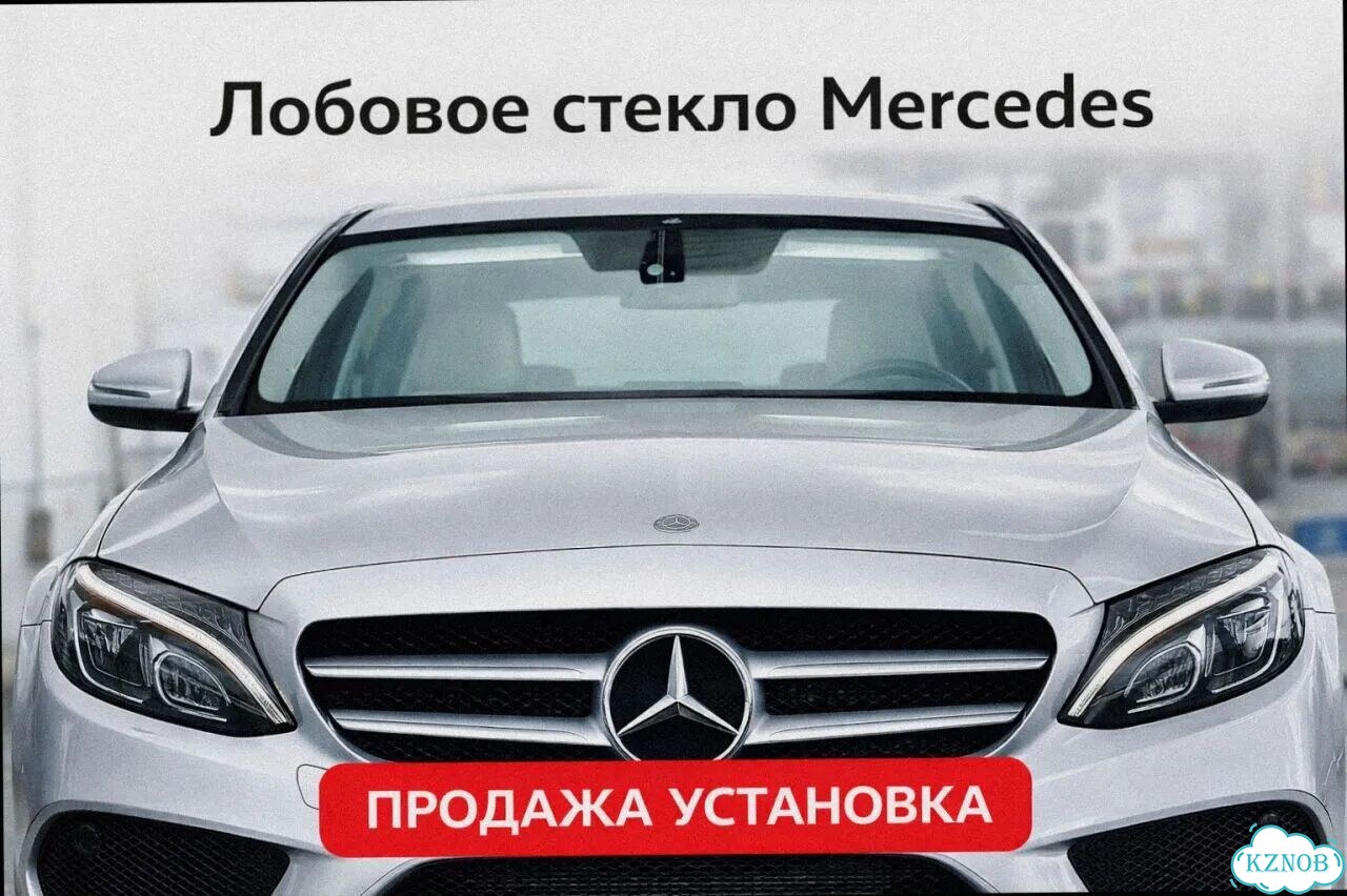 Лобовое стекло mercedes CLK W209 02-09 фото 2
