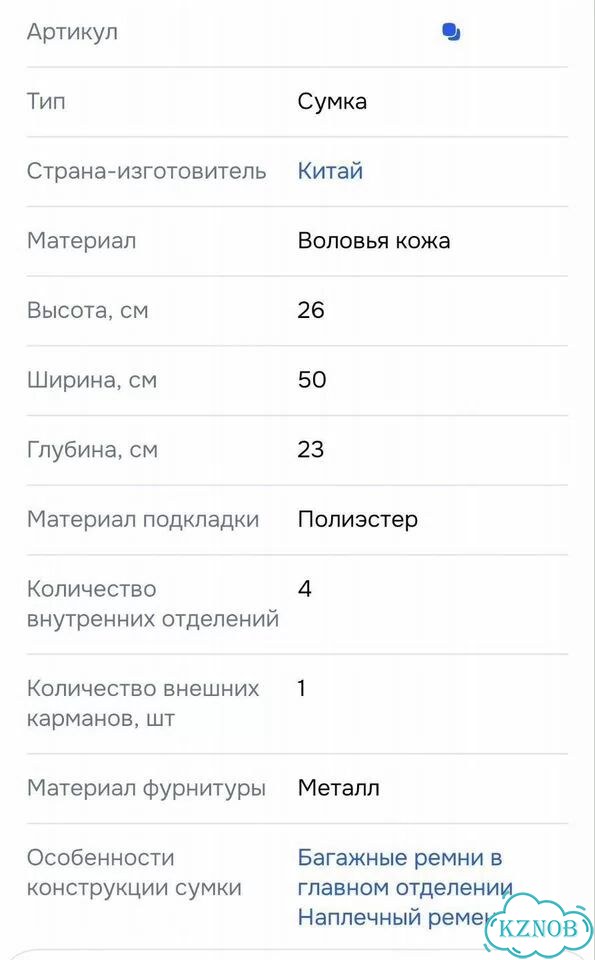 Дорожная или спортивная кожаная сумка фото 2