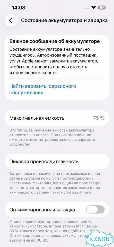 iPhone 13, 128 гб, SIM + eSIM фото 4