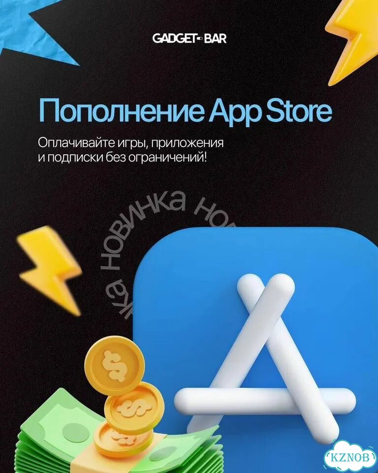 Услуга по пополнению App Store / iCloud фото 1