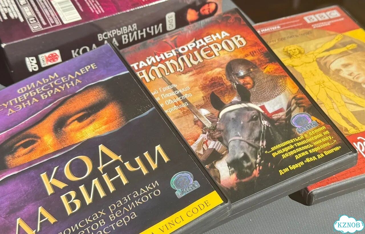 Вскрывая код да винчи dvd диски фото 1