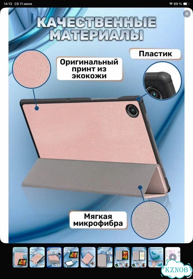 Чехол новый для планшета Samsung A8 фото 1