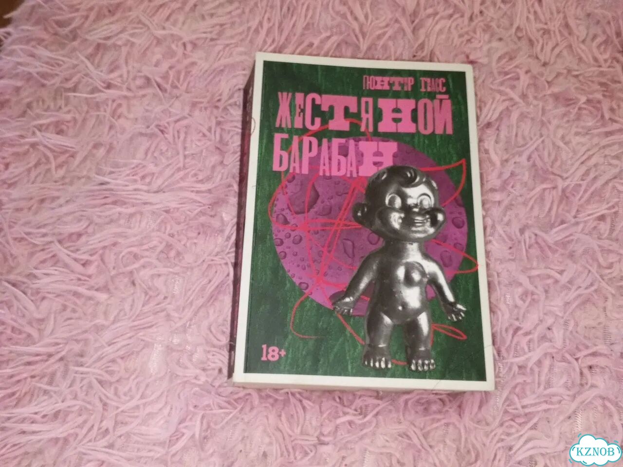 Книги фото 1