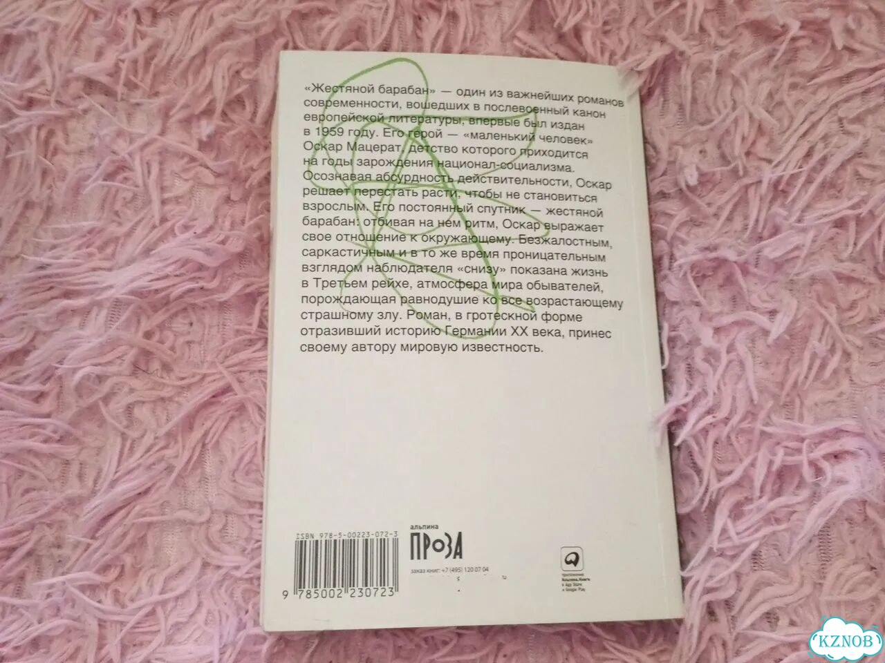Книги фото 2