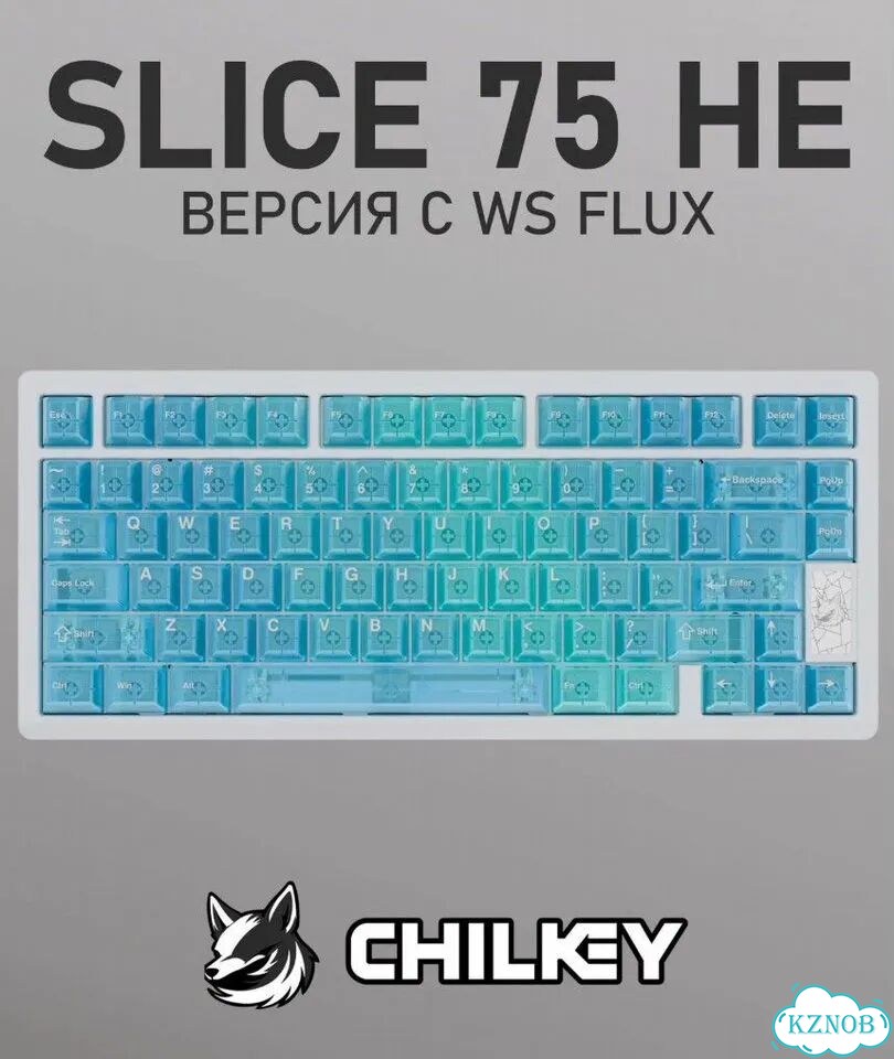 Chilkey Slice75 HE WS Flux фото 1