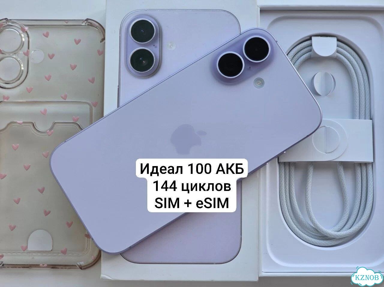 iPhone 17, 256 ГБ, SIM + eSIM фото 1