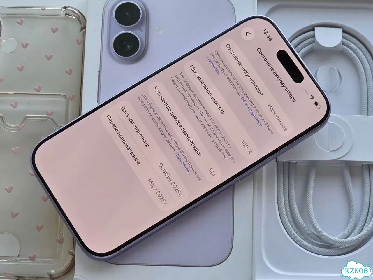 iPhone 17, 256 ГБ, SIM + eSIM фото 5