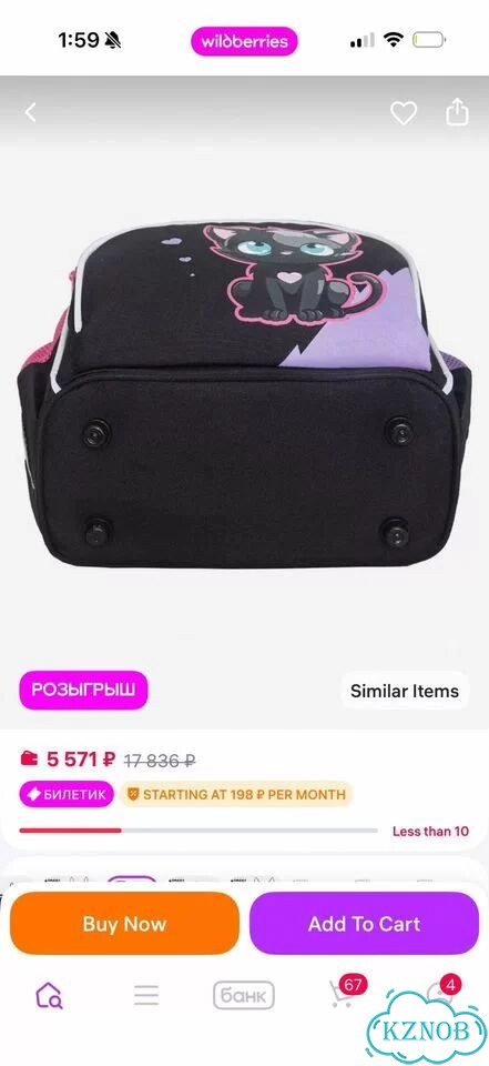 Новый школьный рюкзак Grizzly для девочки фото 6