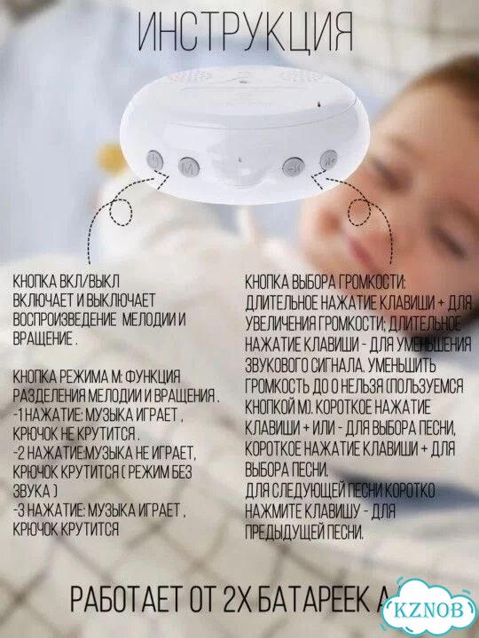 Мобиль в кроватку из фетра с подсветкой и музыкой фото 6
