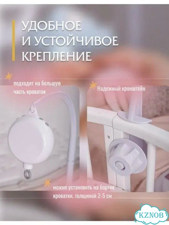 Мобиль в кроватку из фетра с подсветкой и музыкой фото 7