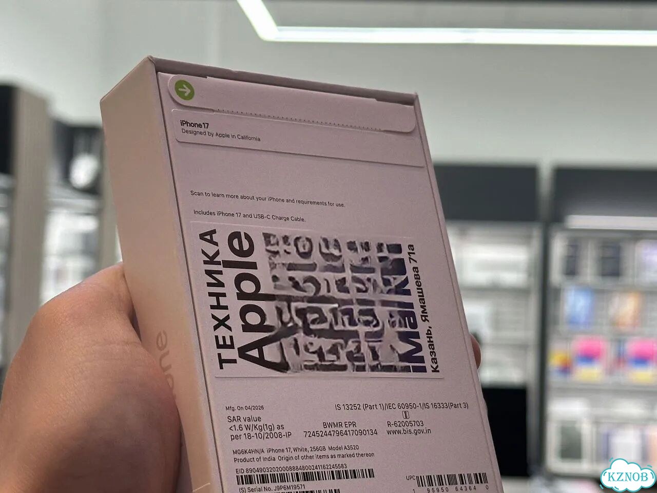 iPhone 17, 256 ГБ, SIM + eSIM фото 5