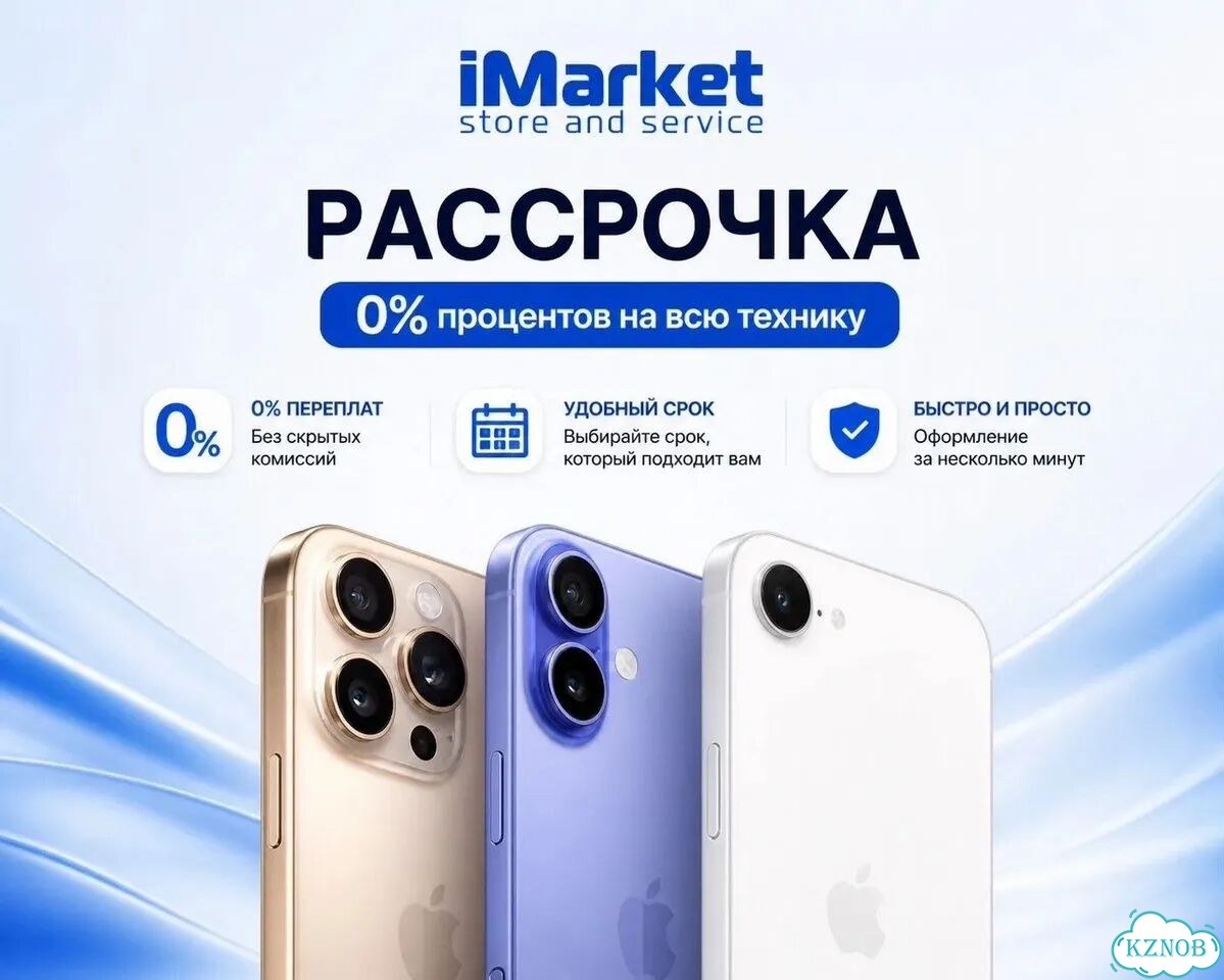 iPhone 17, 256 ГБ, SIM + eSIM фото 9