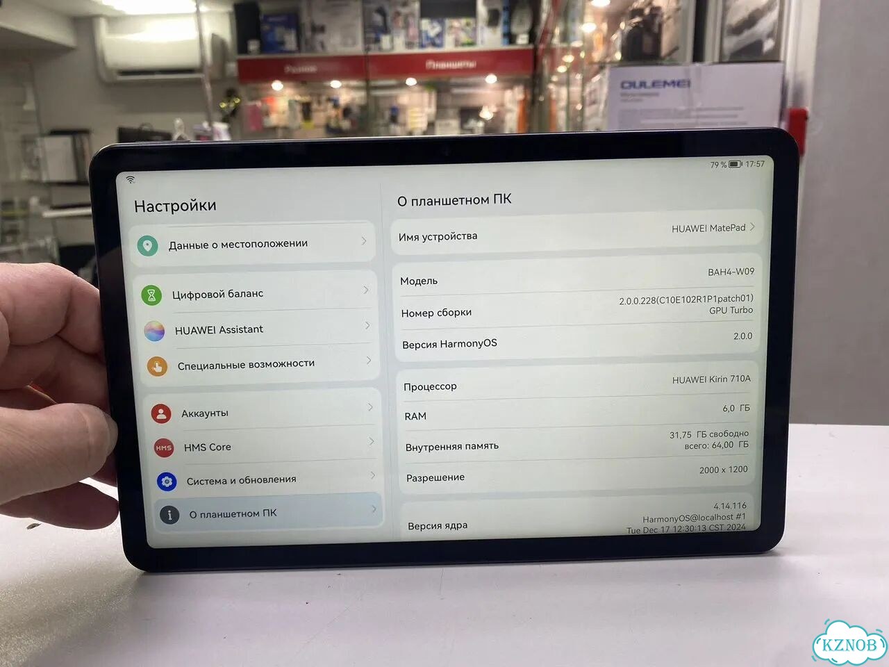 Планшет Huawei MatePad 6/64gb фото 3