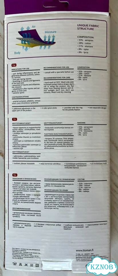 Бандаж на коленный сустав фото 4