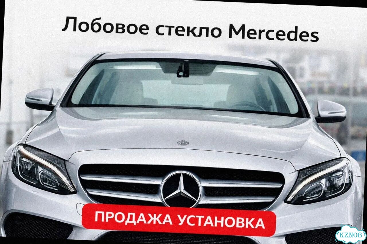 Лобовое стекло mercedes CLK class фото 1