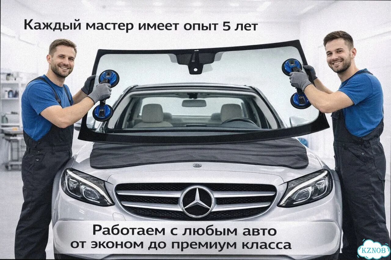 Лобовое стекло mercedes CLK class фото 3
