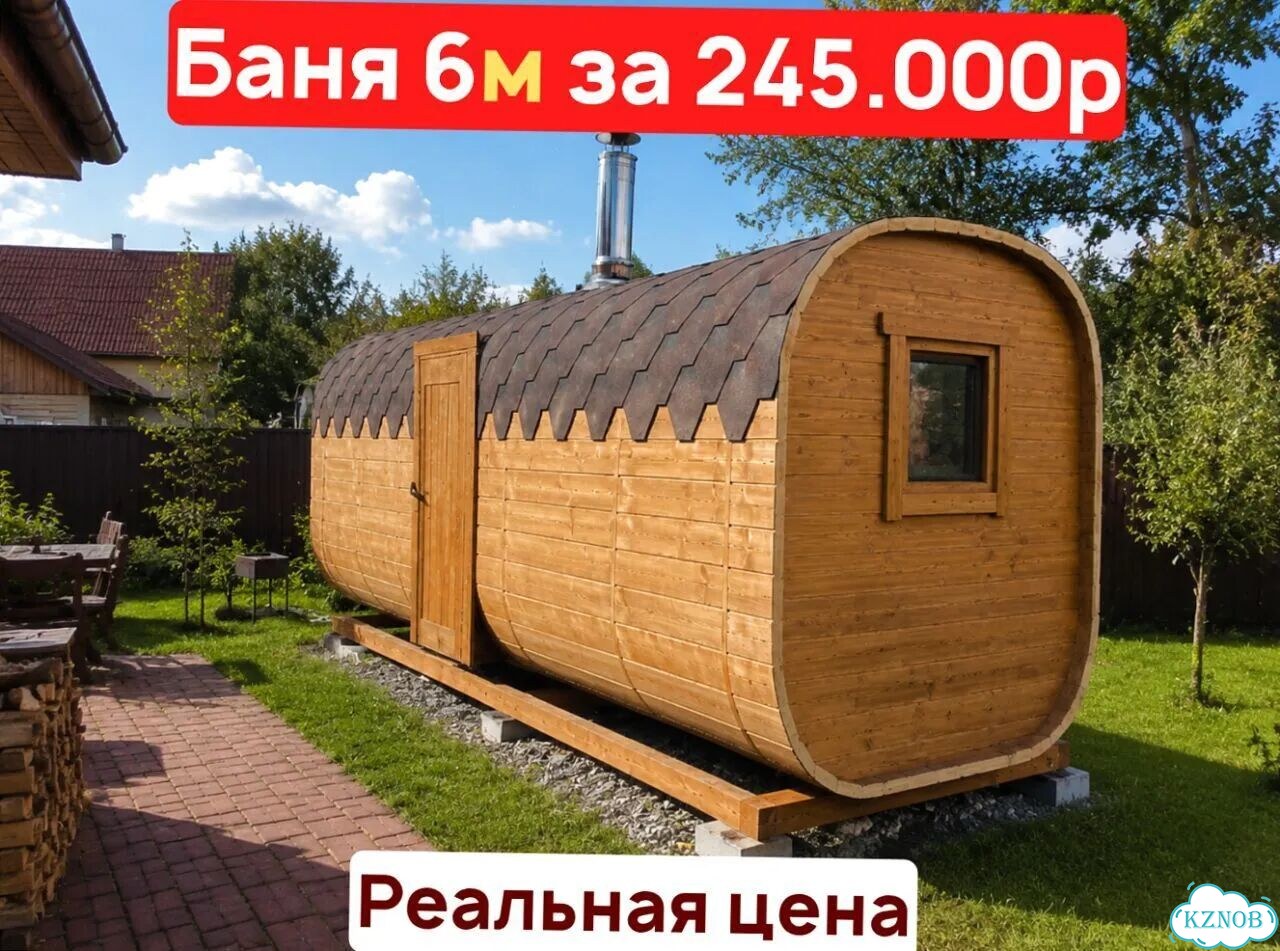 Баня бочка квадро от производителя фото 1