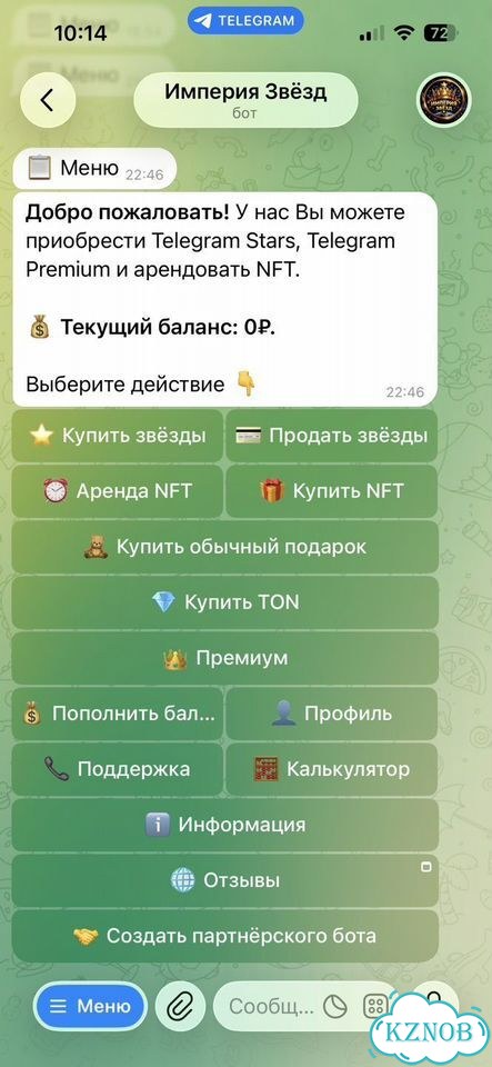 Telegram Stars, premium фото 1