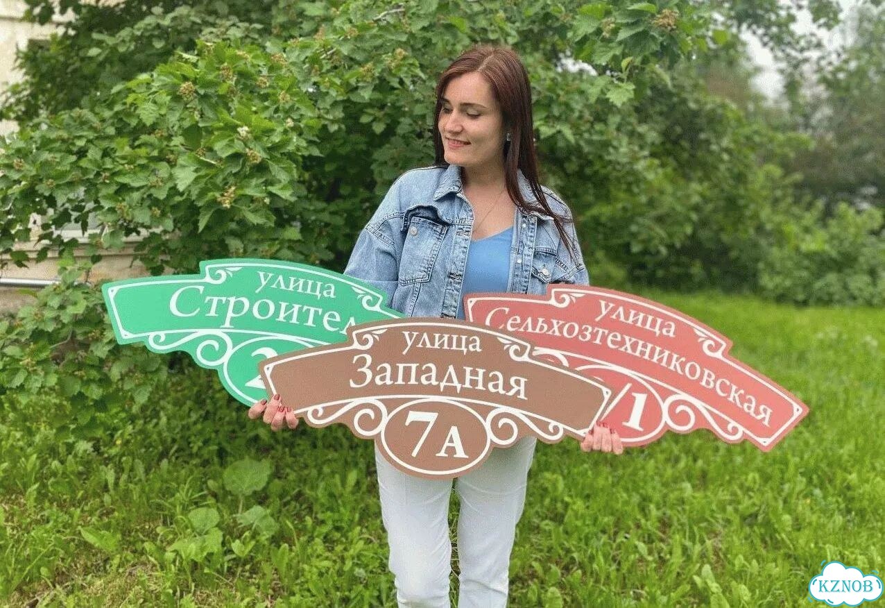 Табличка, от которой невозможно оторвать взгляд фото 1