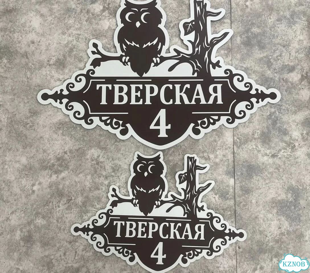 Табличка, от которой невозможно оторвать взгляд фото 9