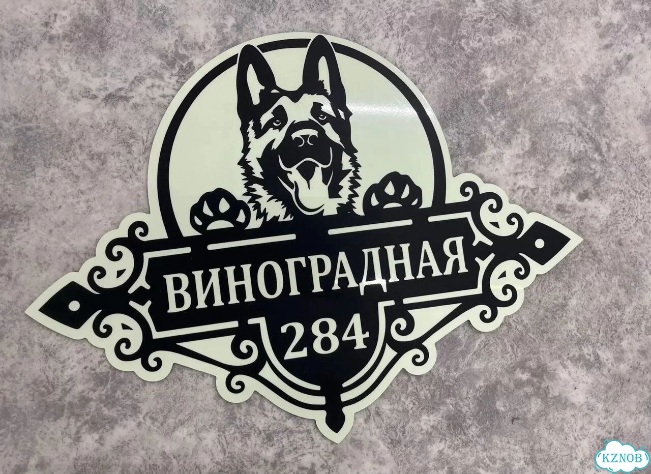 Табличка, от которой невозможно оторвать взгляд фото 2