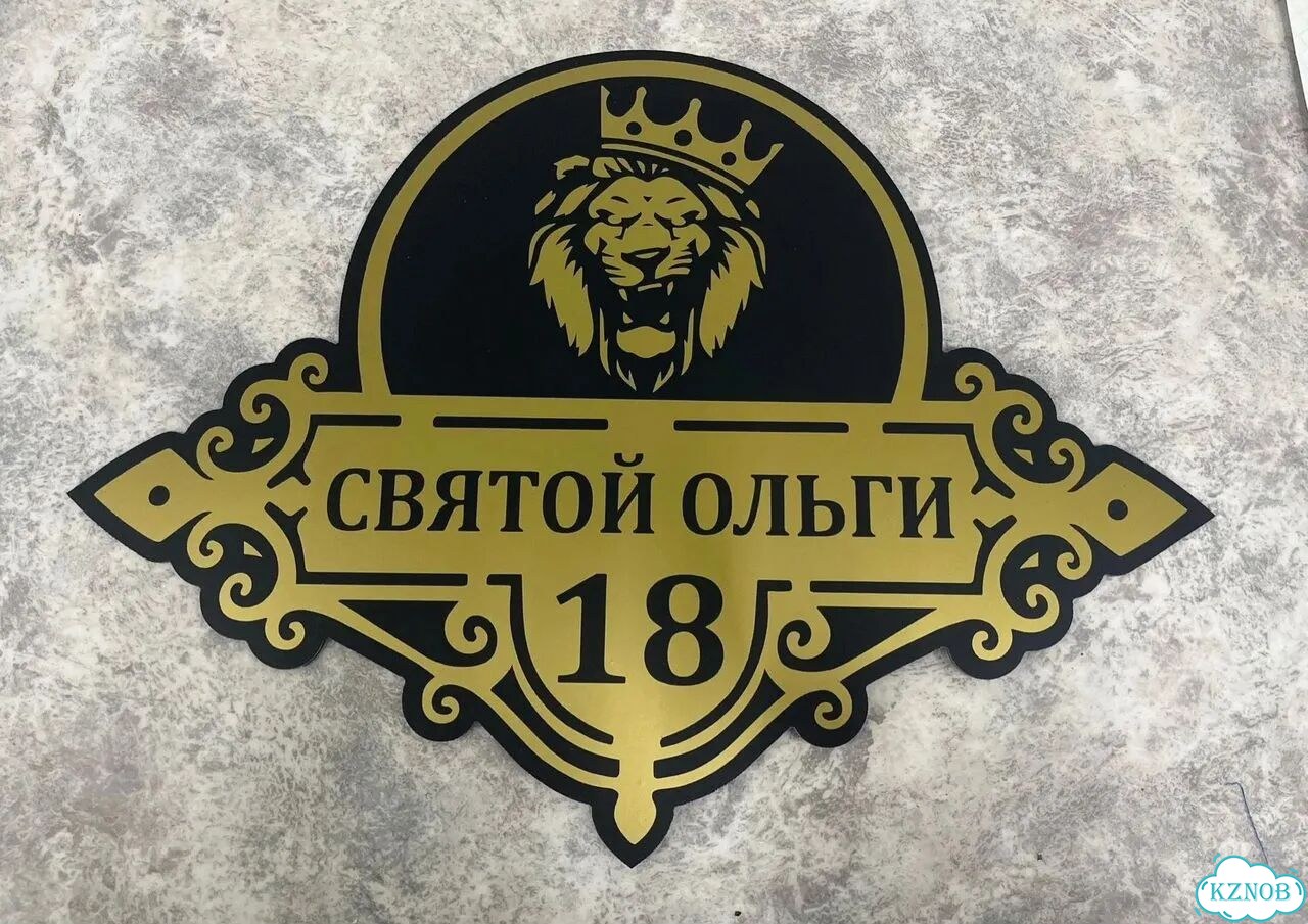 Табличка, от которой невозможно оторвать взгляд фото 8