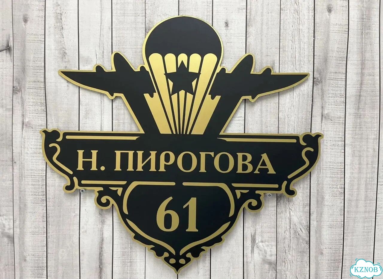 Табличка, от которой невозможно оторвать взгляд фото 2