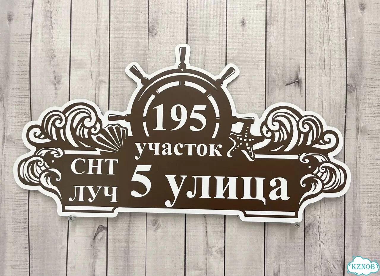 Табличка, от которой невозможно оторвать взгляд фото 3