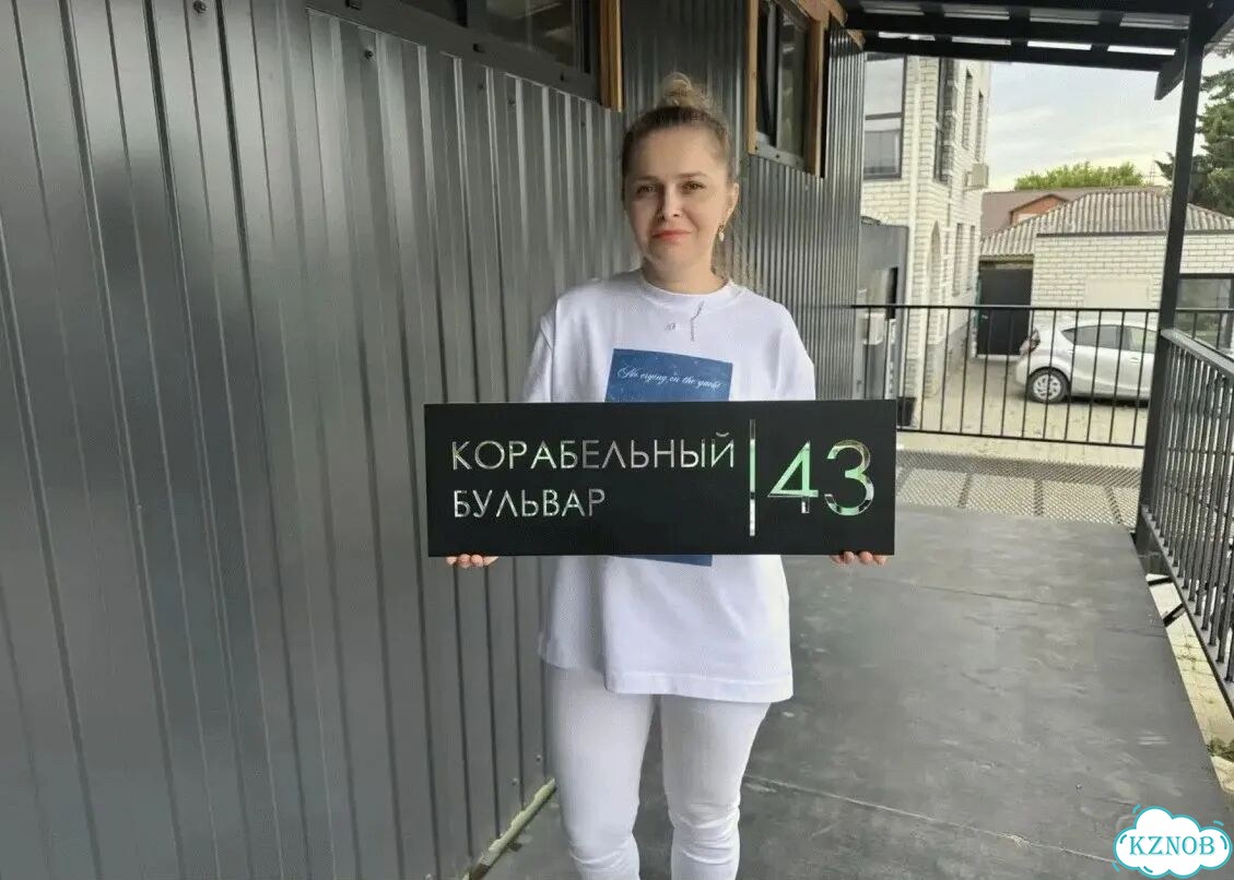 Адресная табличка, указатель, вывеска фото 1