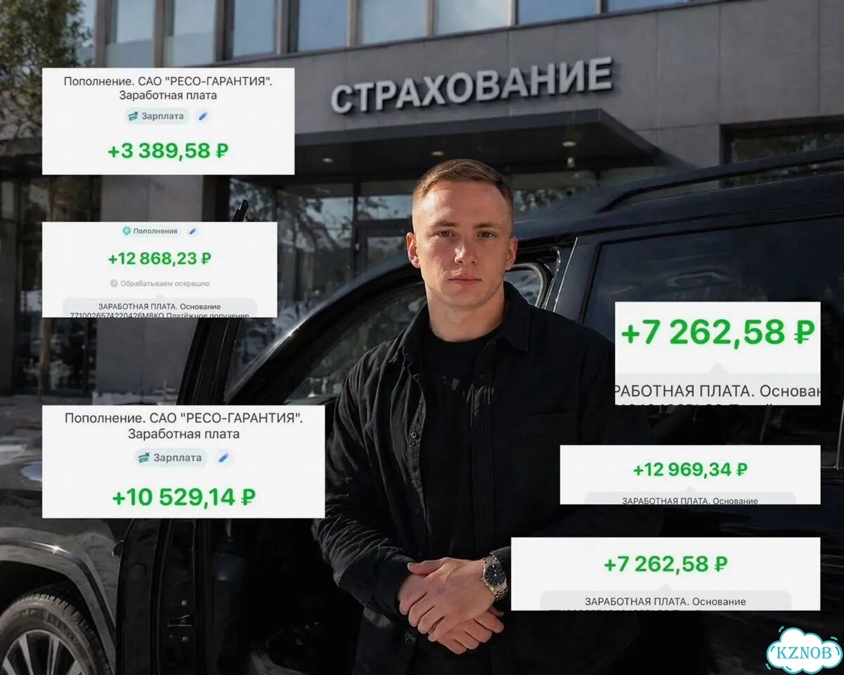 Ищу партнера в бизнес на страховании фото 2