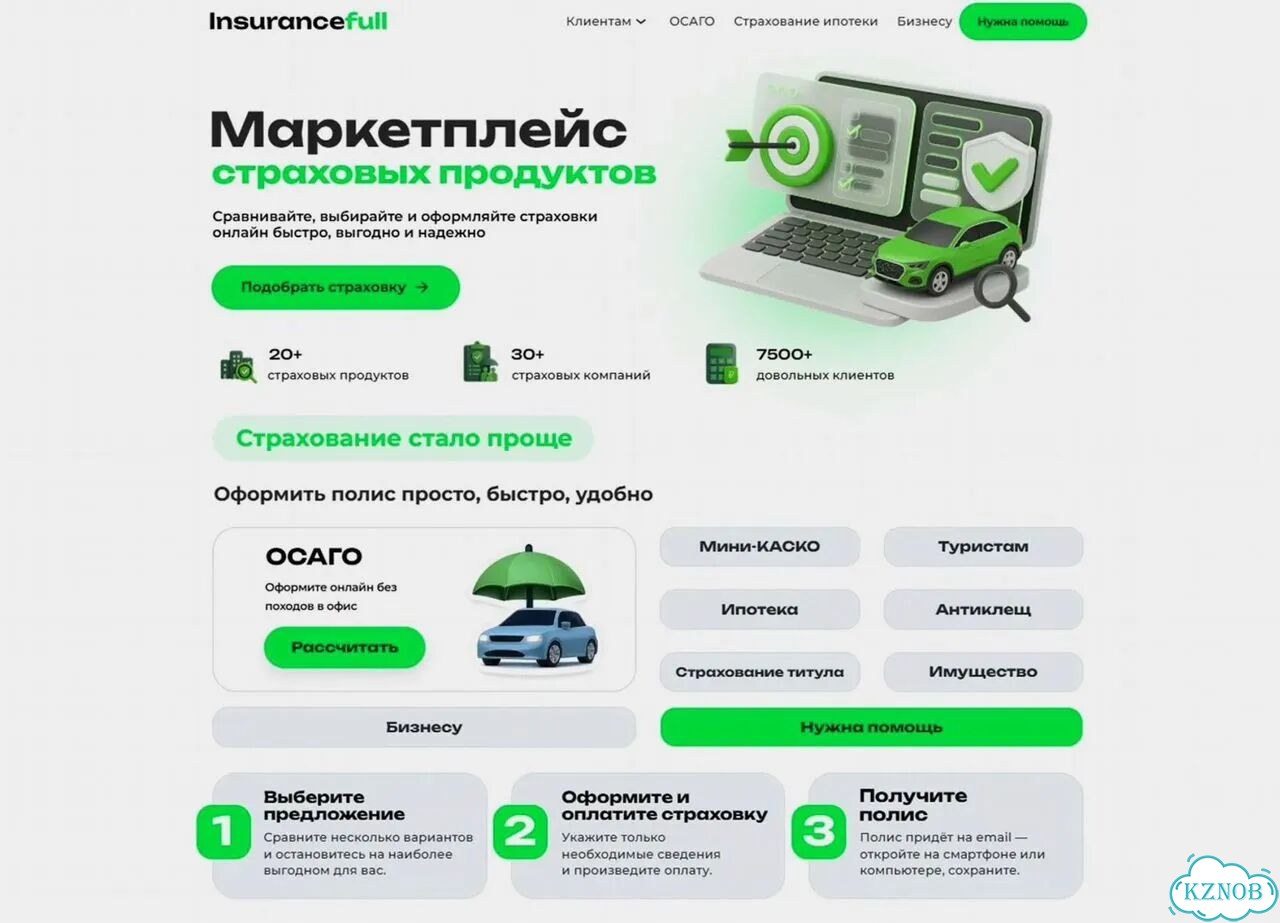 Ищу партнера в бизнес на страховании фото 7