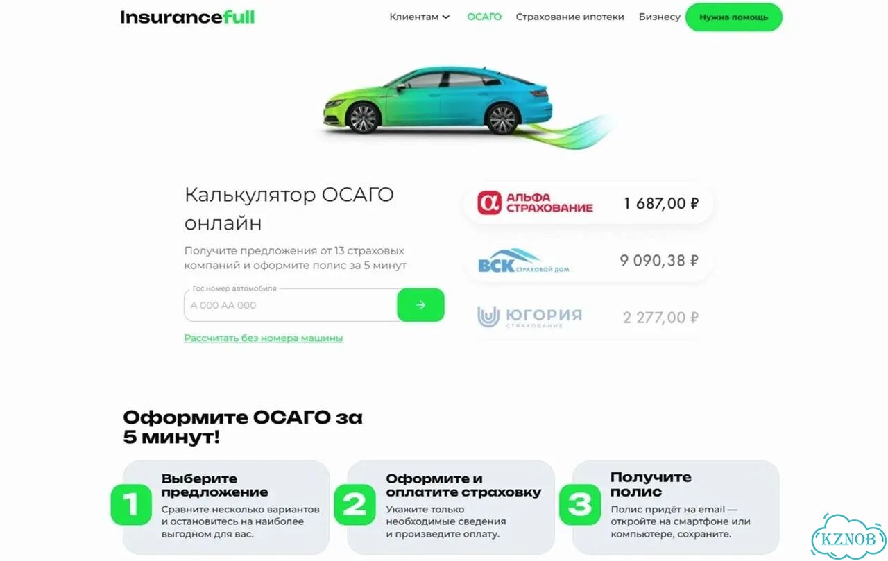 Ищу партнера в бизнес на страховании фото 8