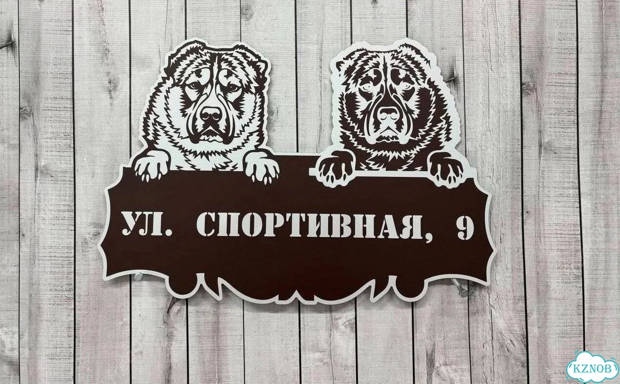 Адресник на дом / вывеска от производителя фото 7